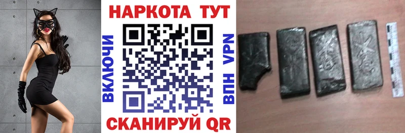 Купить MDMA  Меф  Гашиш  Каннабис  Полесск