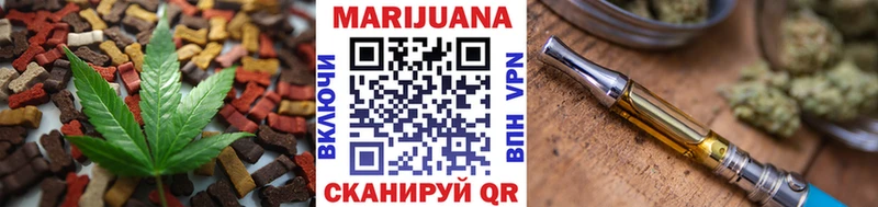 Купить где  Полесск  Cannafood конопля 