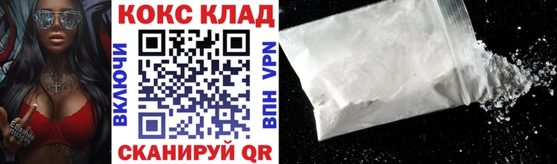 Купить  Полесск  КОКАИН Fish Scale 