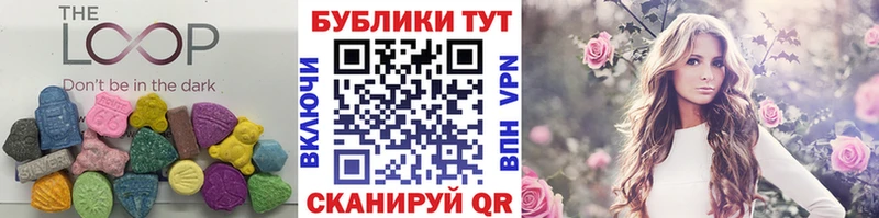 ЭКСТАЗИ Punisher  Купить  Полесск 