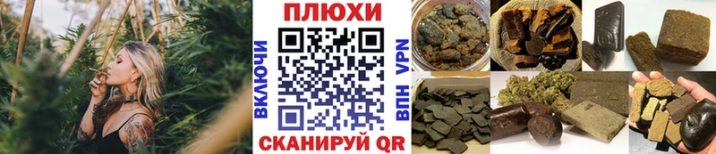 ГАШ AMNESIA HAZE  Купить  Полесск 