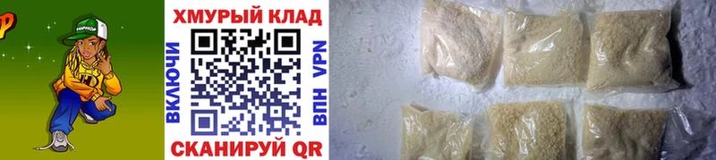 Купить  Полесск  Героин белый 