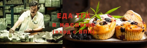 МДМА Покровск