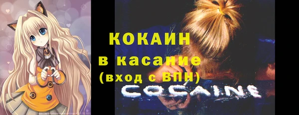 спайс Приозерск