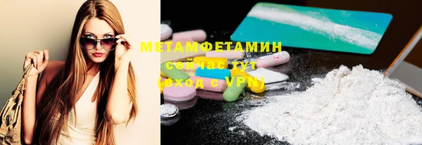 меф Покров