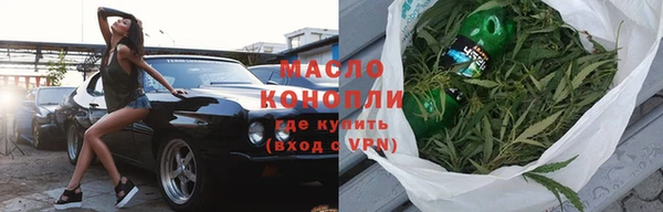 гашик Протвино