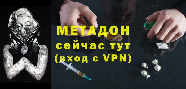 МДМА Покровск