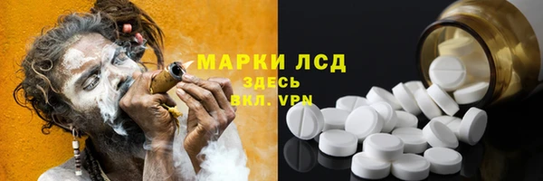 спайс Приозерск