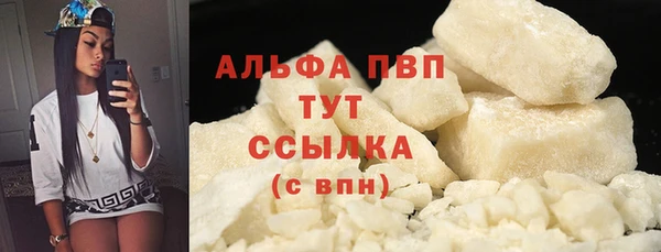 гашик Протвино