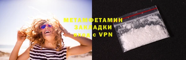 МДМА Покровск