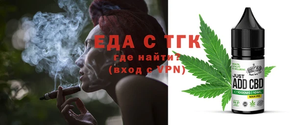 спайс Приозерск