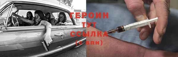 спайс Приозерск