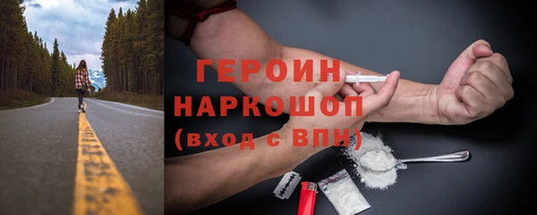 гашик Протвино