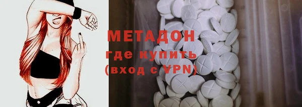 МДМА Покровск