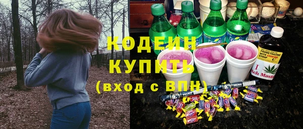 спайс Приозерск