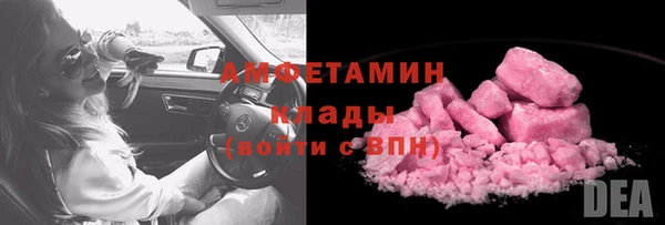 МДМА Покровск