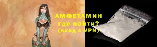 меф Покров