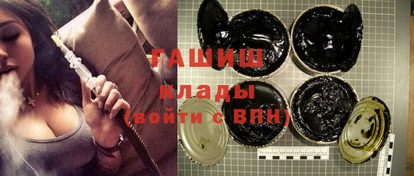 амфетамин Пролетарск