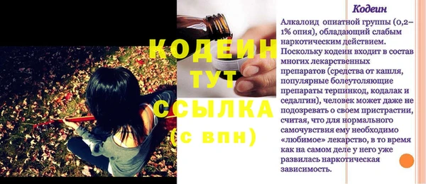 меф Покров