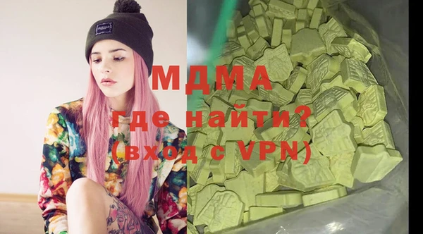 гашик Протвино