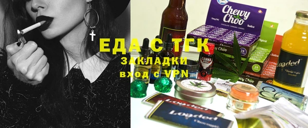 МДМА Покровск