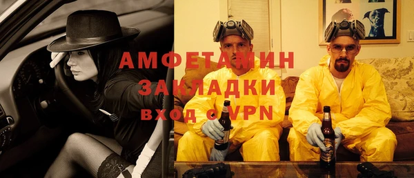 амфетамин Пролетарск