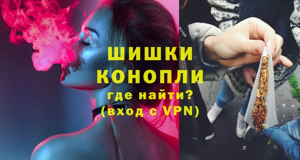 амфетамин Пролетарск