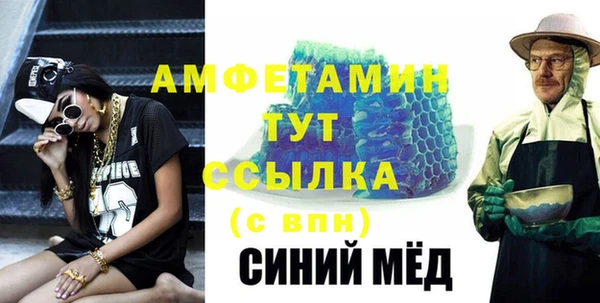 МДМА Покровск
