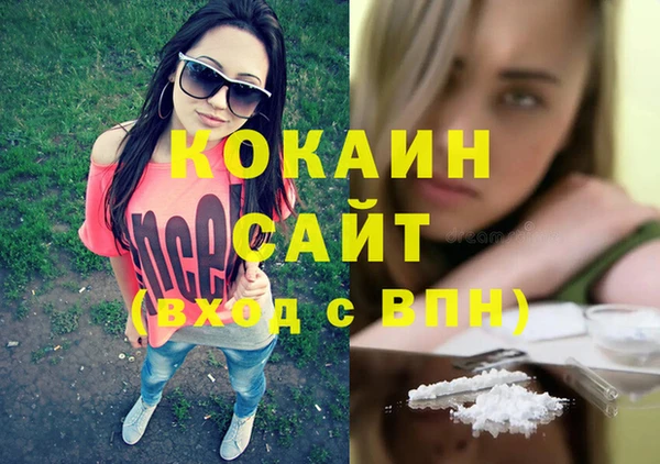 амфетамин Пролетарск