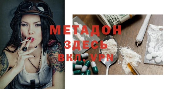 меф Покров