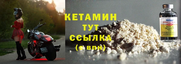 спайс Приозерск