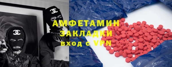 амфетамин Пролетарск