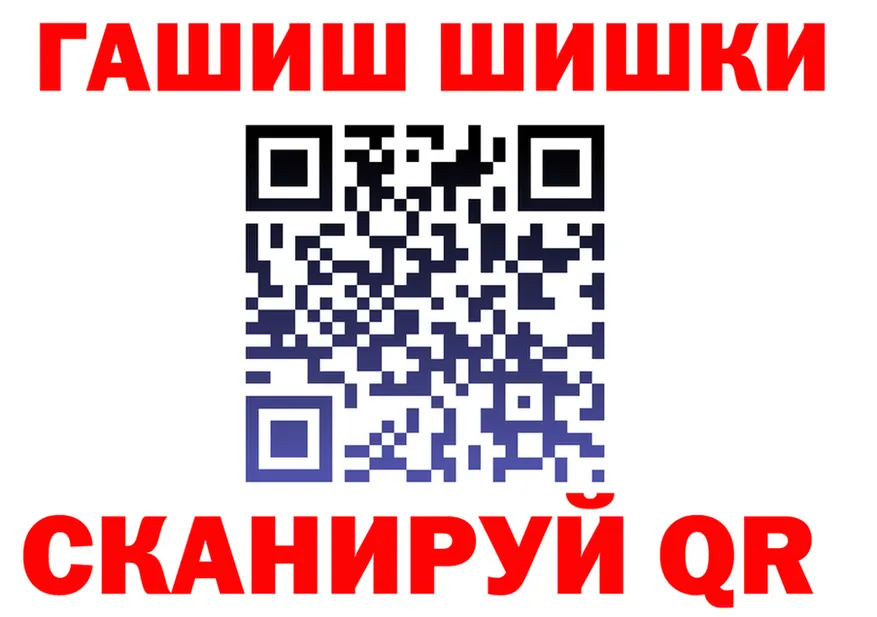 ГАШ Premium ссылки даркнет kraken Полесск