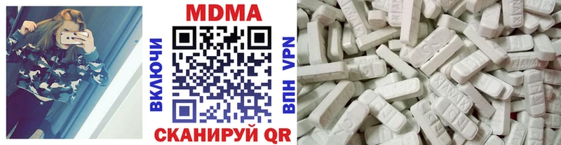 Купить  Полесск  МДМА VHQ 